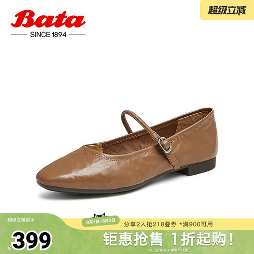 复古羊皮舒适软底浅口鞋