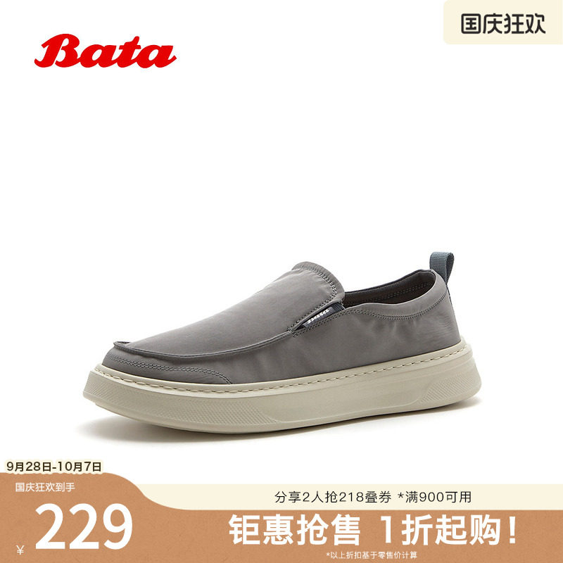 Bata布鞋男2026夏季商场新款时尚百搭厚底休闲通勤一脚蹬WFB01BM6