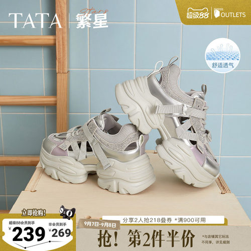 时尚百搭女老爹鞋
