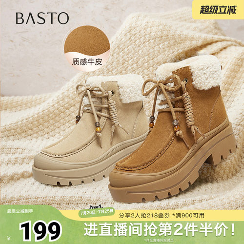 百思图秋冬季新款休闲靴时尚户外休闲运动女短靴DK819DD5