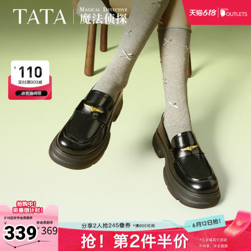 时尚休闲乐福鞋