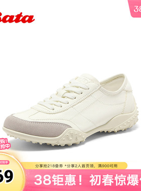 Bata休闲鞋女2025秋新款牛皮厚底德训运动鞋50759CM5