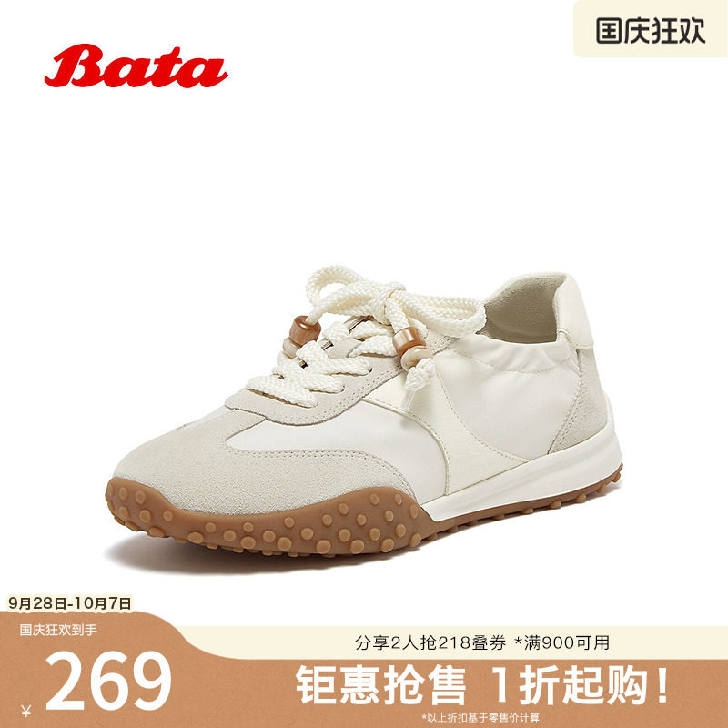 Bata阿甘鞋女夏季商场新款牛皮厚底德训休闲运动鞋