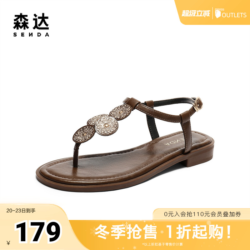 金属花纹装饰点缀鞋面，增添优雅精致感