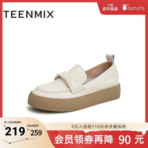 舒适简约，悠闲百搭