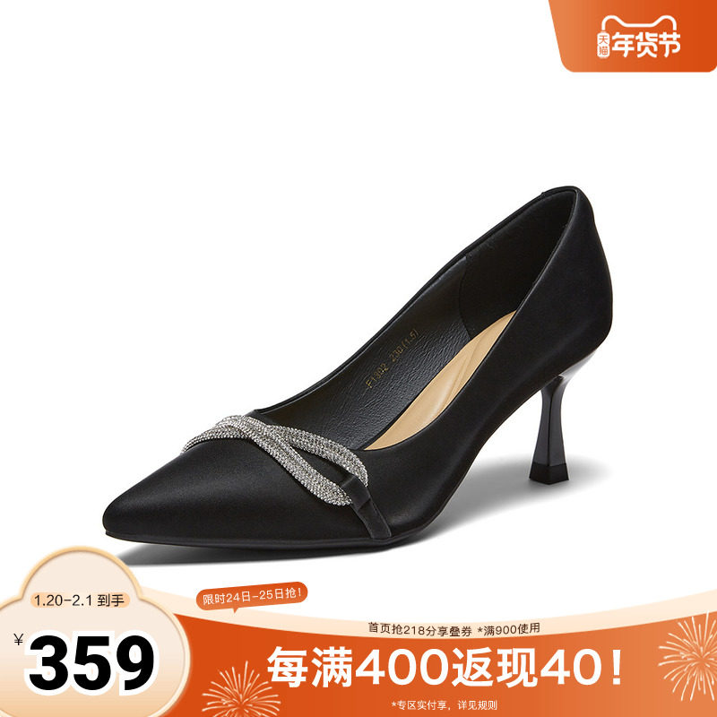 百思图2026春季新款商场同款简约细高跟尖头女浅口单鞋F1302AQ6,女鞋,浅口单鞋,淘宝优惠券,粉丝福利购,淘宝优惠卷