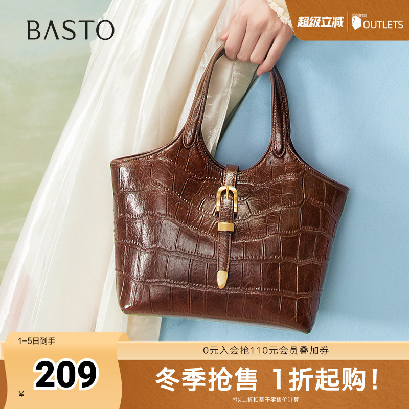 时尚潮流OL通勤