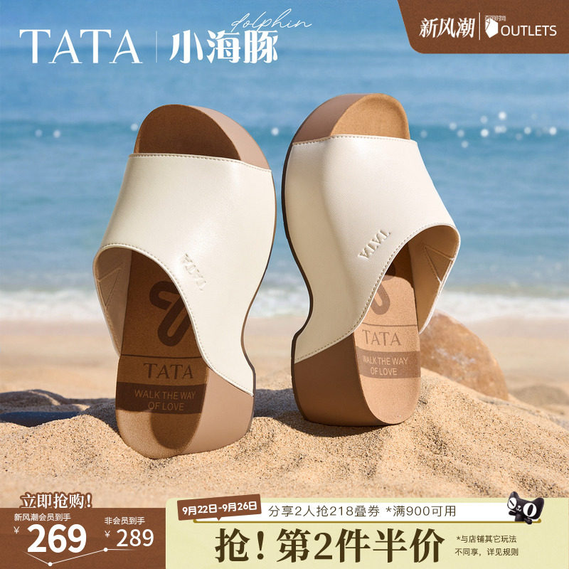 TATA他她小海豚女鞋夏季勃肯鞋女外穿软木鞋时尚凉拖鞋CML02BT6图片