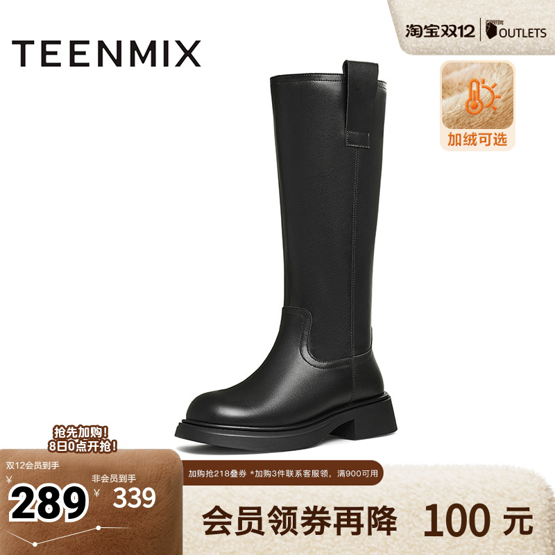 天美意复古显瘦骑士靴长