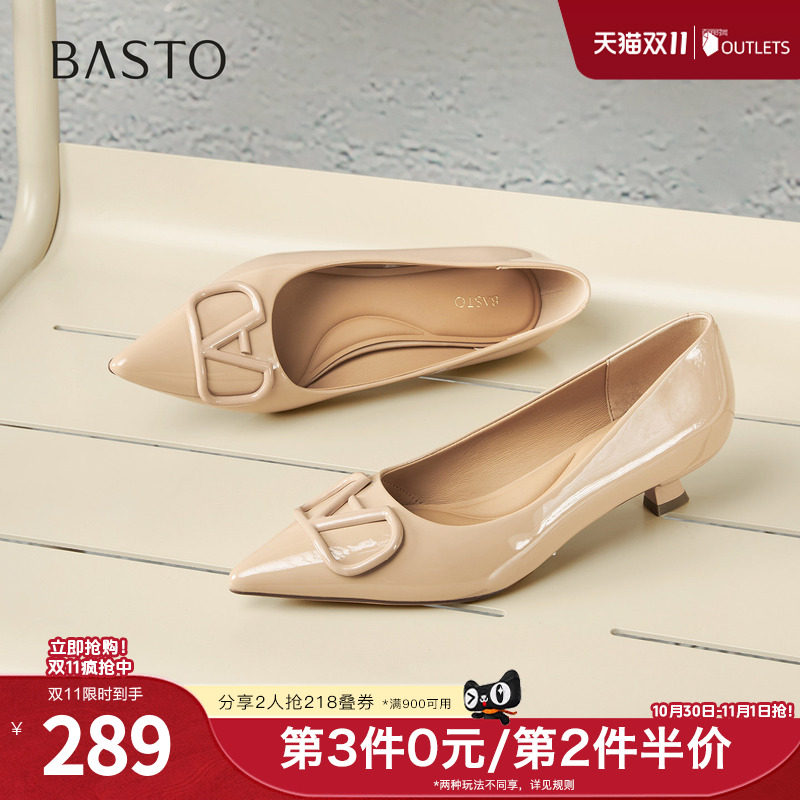 百思图春夏秋季新款浅口单鞋时尚潮流通勤细跟尖头女鞋F5197CQ5