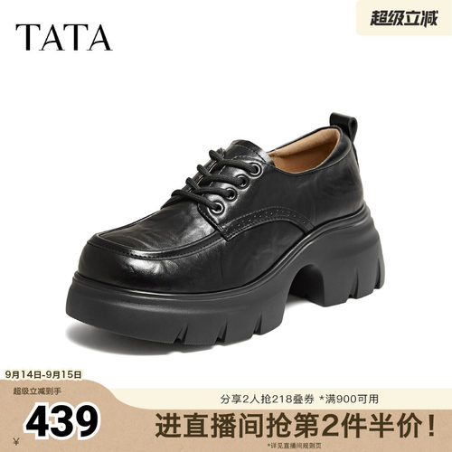 简约系带