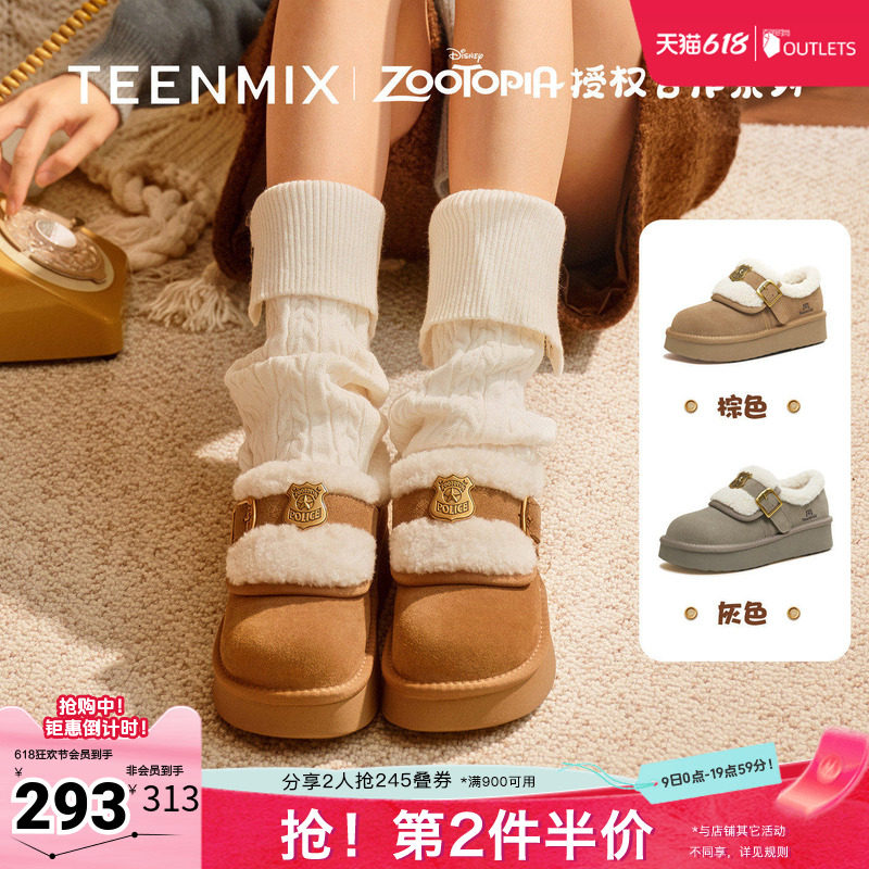 天美意冬新款商场同款厚底保暖棉鞋雪地靴女勃肯鞋BM361DM5