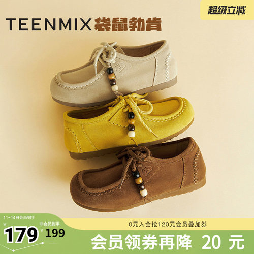 纯色百搭潮流通勤