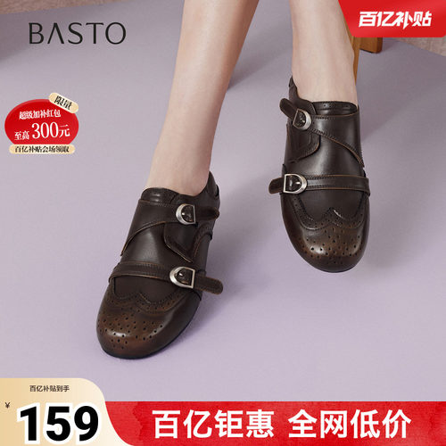 时尚潮流简约舒适