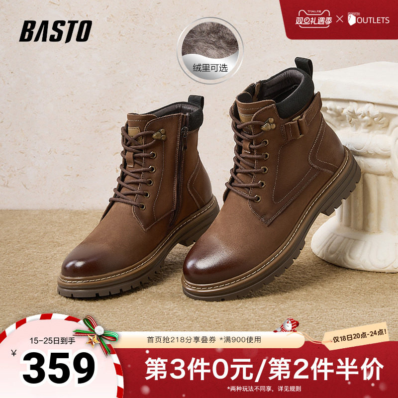 百思图冬季新款商场同款户外运动马丁靴粗跟男短靴AEF01DD4
