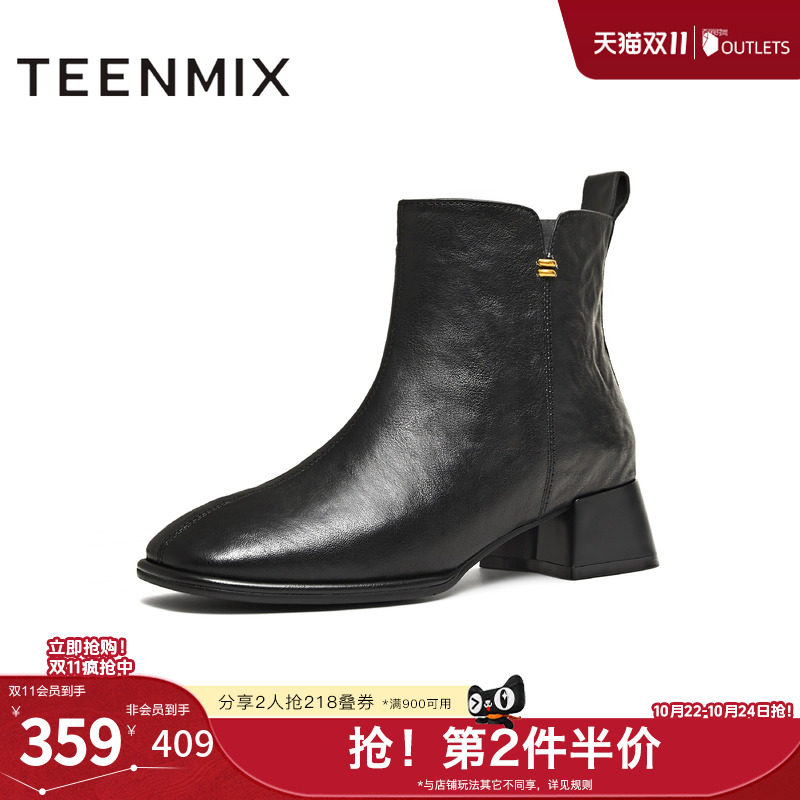 天美意方头粗跟厚底时装靴短靴女高跟鞋皮靴子冬季新款BL991DD5