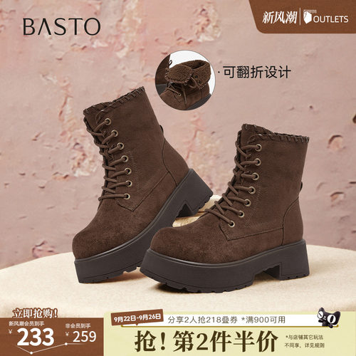 时尚潮流简约舒适