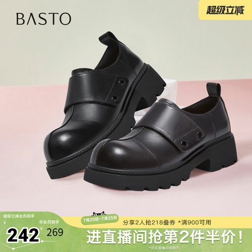时尚潮流简约舒适