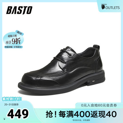 百思图2025秋季新款商场同款正装皮鞋时尚商务通勤男鞋3FH01CM5