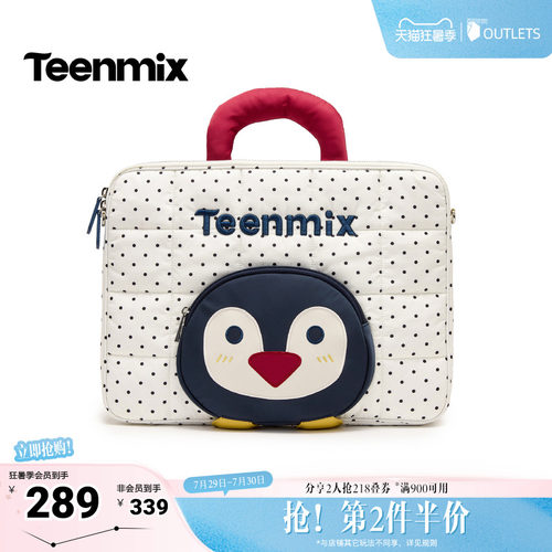 可爱卡通趣萌电脑包