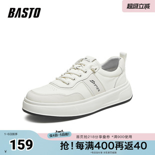 时尚 百思图春夏秋季 新款 板鞋 66302CM5 潮流街头运动男休闲鞋