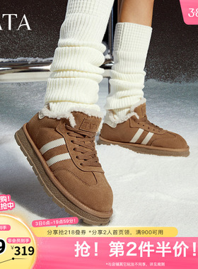 TATA他她栗子蛋糕复古休闲德训鞋女鞋雪地靴保暖毛毛鞋冬6JM01DM4