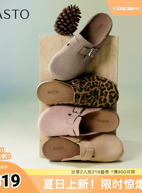 百思图夏季新款商场同款复古休闲百搭勃肯鞋平跟女单鞋A9080BH5