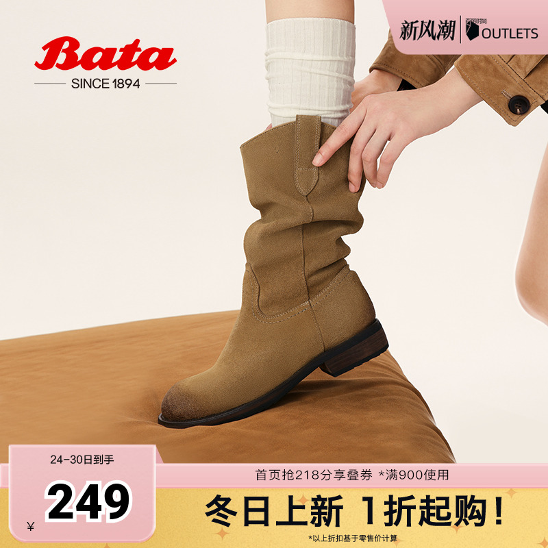 百搭复古时尚长筒时装靴