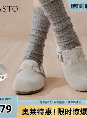 百思图秋冬季新款勃肯鞋时尚复古休闲加绒保暖女单鞋P8301DM5