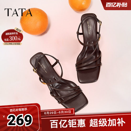 外穿时尚
