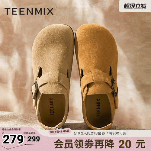 纯色百搭复古半拖