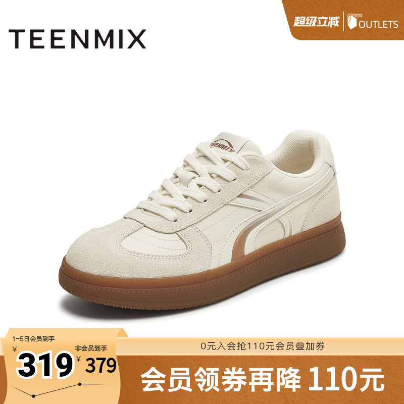 休闲T字头经典复古