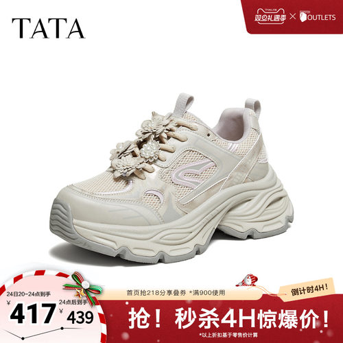 商场同款时尚休闲百搭