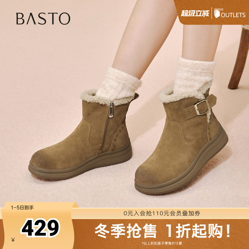 时尚潮流简约舒适