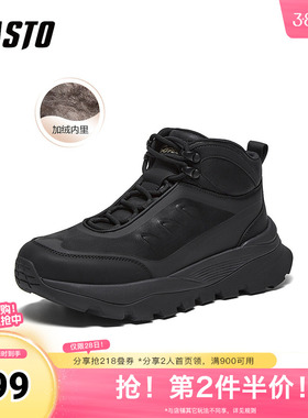 百思图2025冬季新款商场同款时尚高帮男休闲运动鞋23656DD5