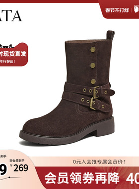 TATA他她靴子2025冬季新款时装靴百搭女鞋黑色短筒休闲靴XYK01DZ5