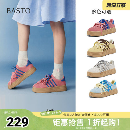 时尚潮流简约舒适