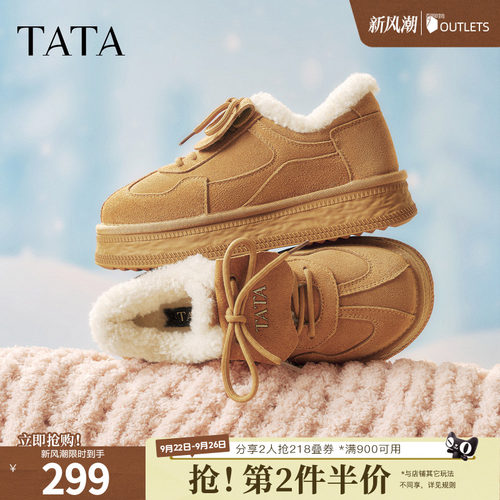 百搭保暖休闲运动