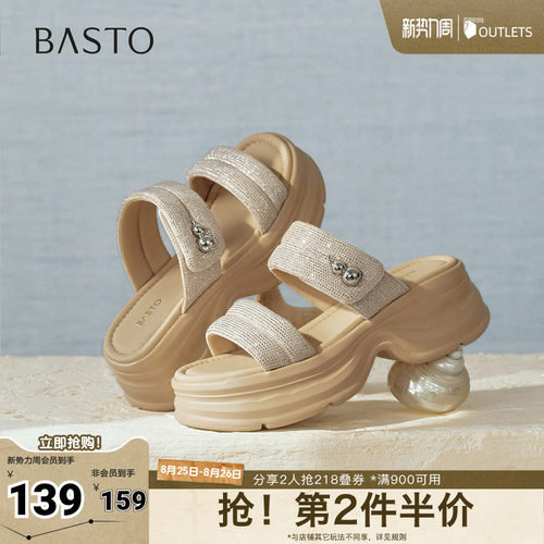 时尚潮流简约舒适