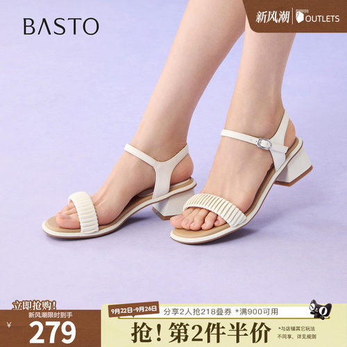 时尚潮流简约舒适