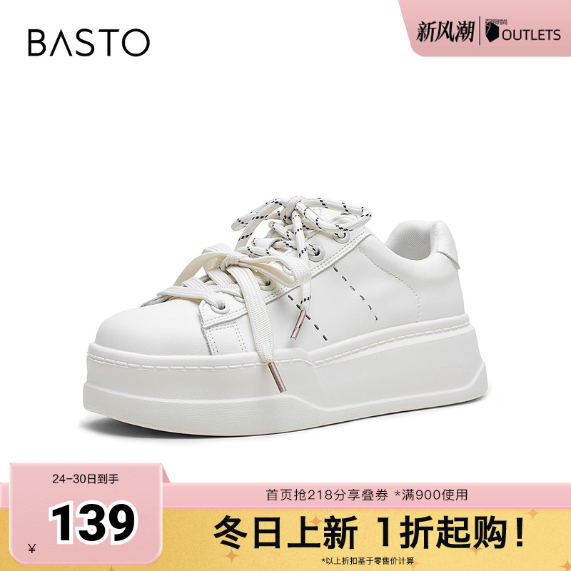 时尚潮流时尚潮流