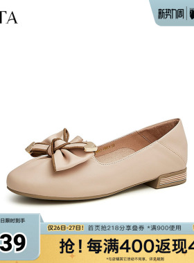 Tata/他她2025春时尚甜美百搭单鞋Y8WA1AA5