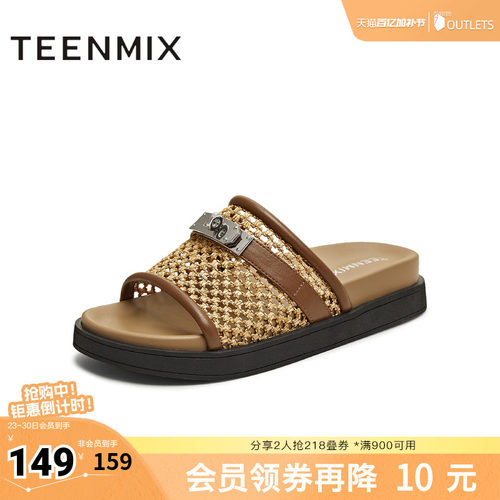 休闲复古百搭通勤平底套脚