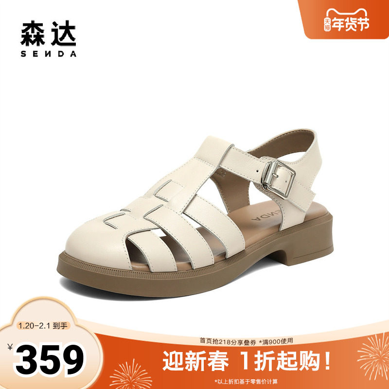 森达奥莱复古罗马鞋夏优雅休闲时尚猪笼鞋粗跟凉鞋SNR01BL3,女鞋,罗马凉鞋,淘宝优惠券,粉丝福利购,淘宝优惠卷
