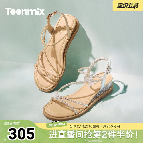 时尚蝴蝶水钻坡跟百搭