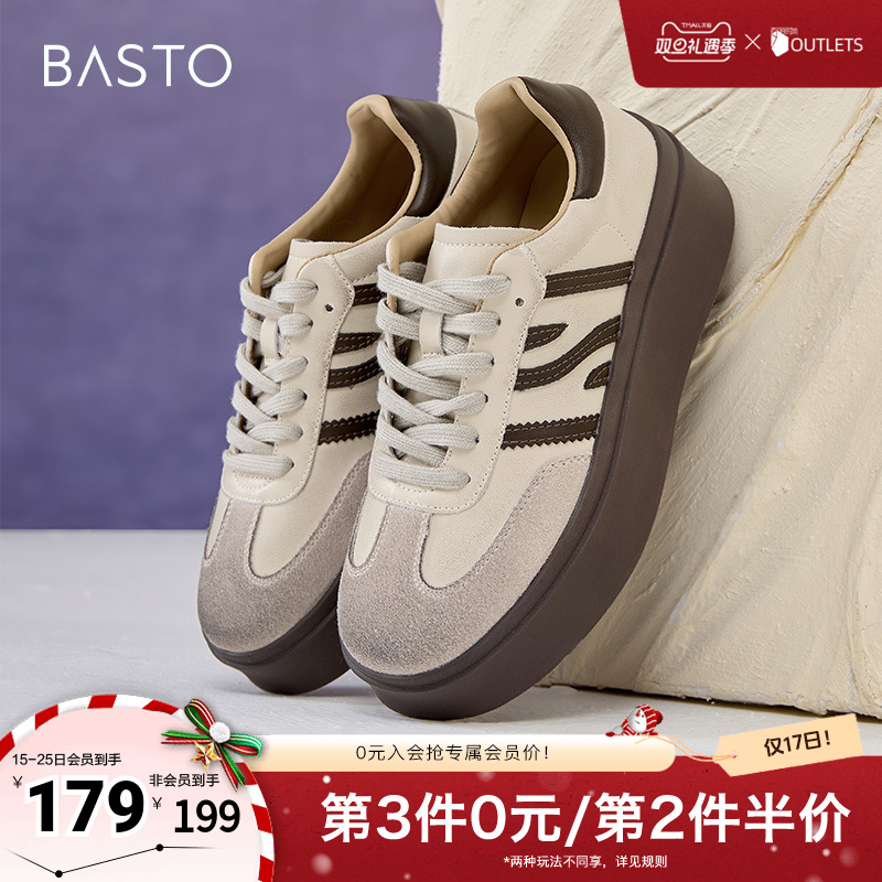 时尚潮流简约舒适