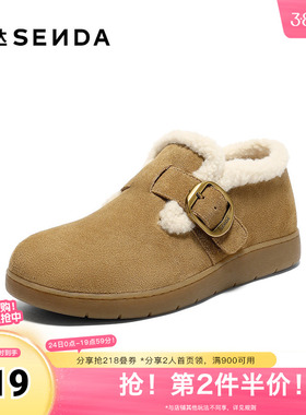 森达毛毛鞋女2025冬新商场同款保暖毛绒休闲勃肯鞋4URF5DM5