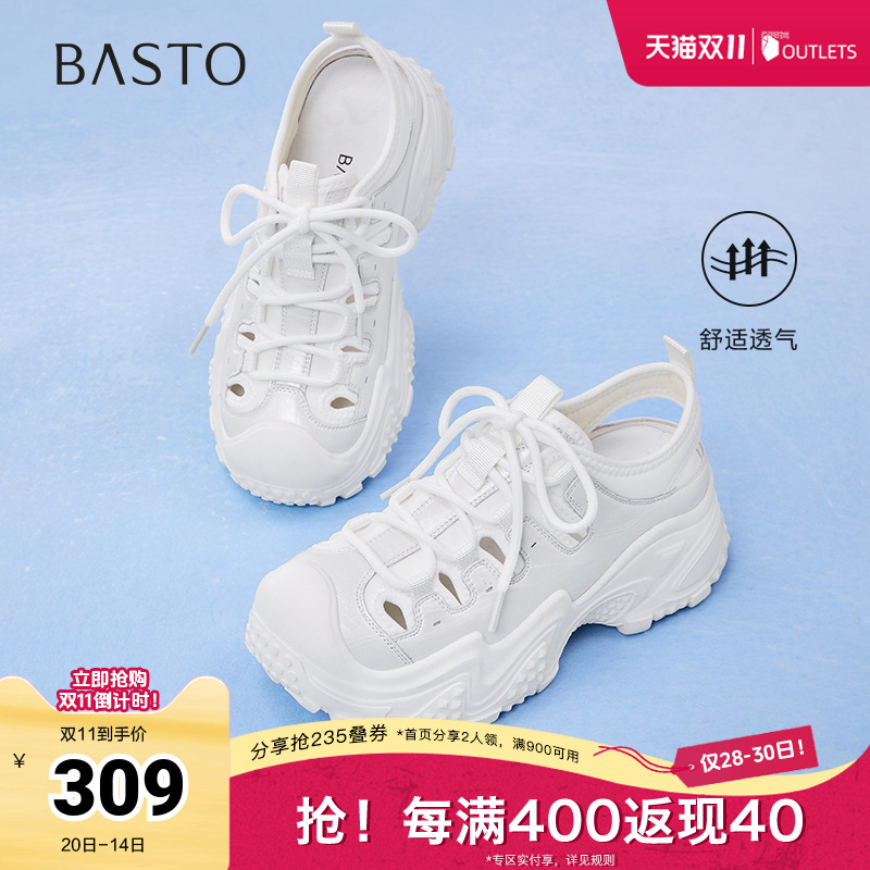 时尚潮流简约舒适