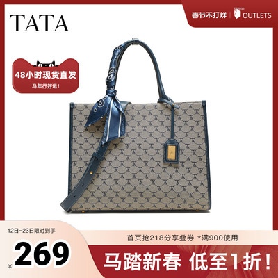 TATA/他她2025秋商场同款通勤女气质简约托特包新款X3504CX5