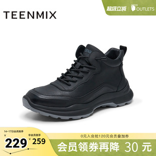 天美意男鞋商场同款厚底一脚蹬时尚运动男休闲鞋冬3YF01DM4